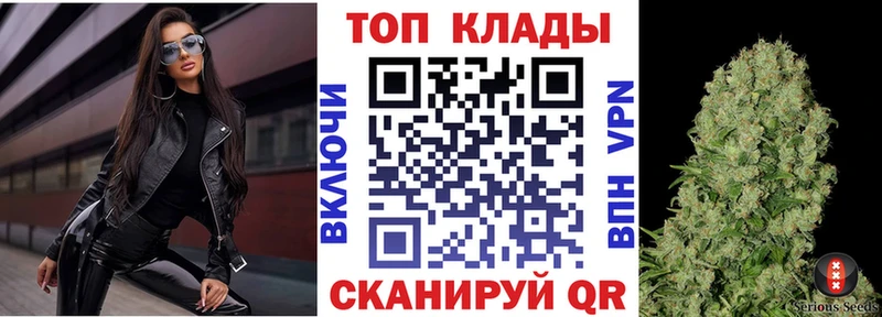Где купить Верхняя Салда АМФ  omg ТОР  COCAIN  Марихуана 