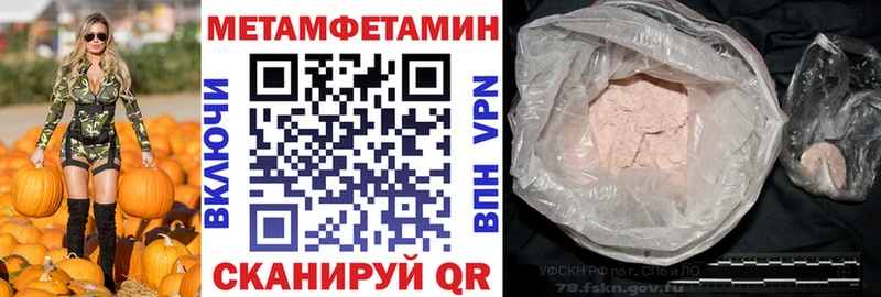 hydra вход Верхняя Салда АМФЕТАМИН VHQ
