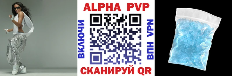 Alpha PVP Соль Верхняя Салда