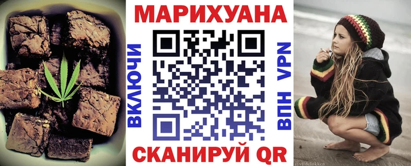 кракен рабочий сайт  где купить наркоту  Верхняя Салда  Canna-Cookies марихуана 
