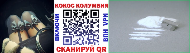 сколько стоит  Верхняя Салда  КОКАИН VHQ 