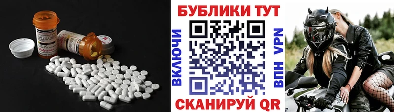 ЭКСТАЗИ mix  Верхняя Салда 