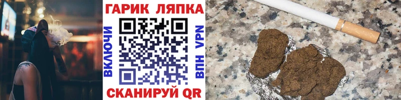 ГАШИШ ice o lator Верхняя Салда