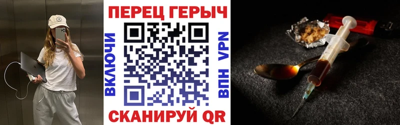 Героин хмурый  Верхняя Салда 