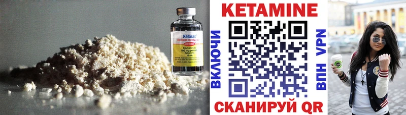 КЕТАМИН VHQ  хочу наркоту  Верхняя Салда 