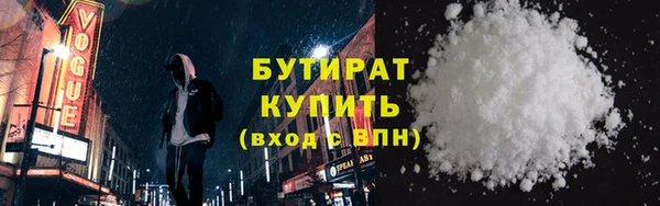 гидра Аркадак