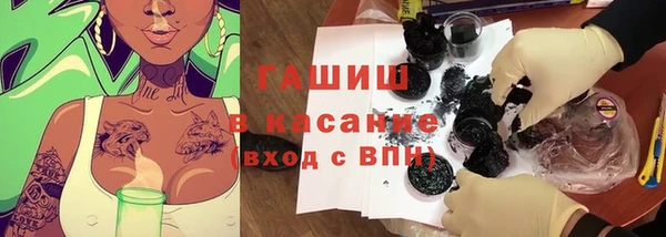 дистиллят марихуана Арсеньев