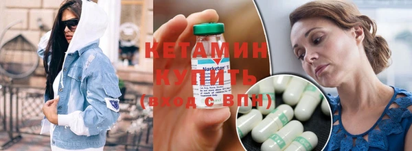 спайс Балахна