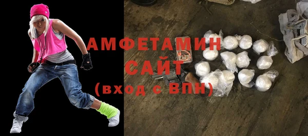 спайс Баксан