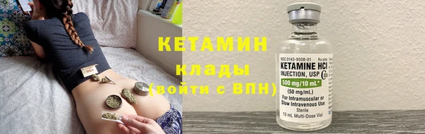 спайс Балахна