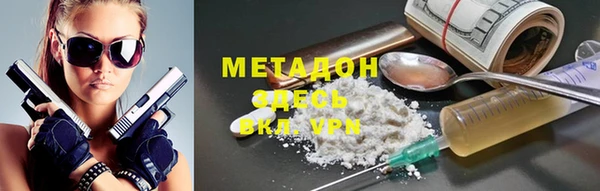 мдпв Армянск