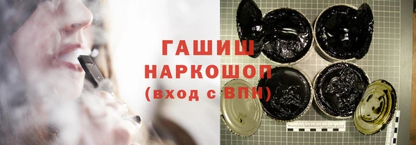 дистиллят марихуана Арсеньев