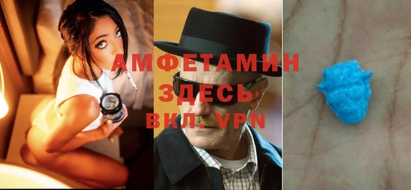 метадон Снежинск