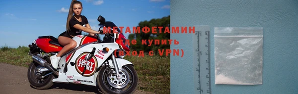 спайс Балахна