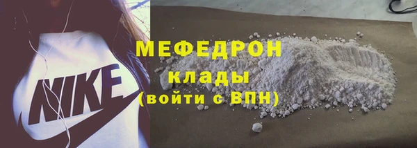 дистиллят марихуана Арсеньев