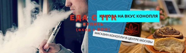 спайс Балахна