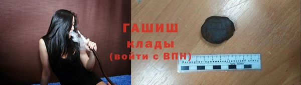 гидра Аркадак