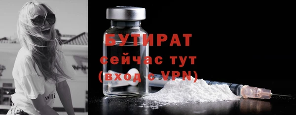 дистиллят марихуана Арсеньев