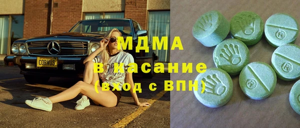мдпв Армянск