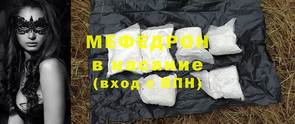 таблы Снежногорск
