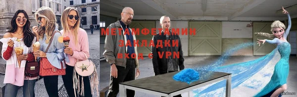 гидра Аркадак