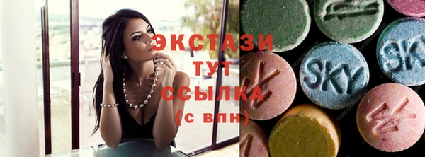 мдпв Армянск