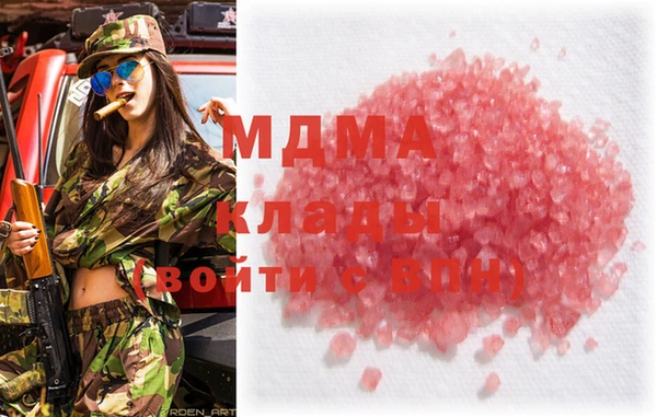 мдпв Армянск