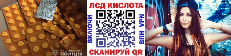 мориарти состав  Верхняя Салда  Лсд 25 экстази кислота  kraken ссылки 