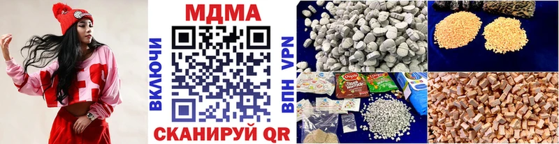 МДМА VHQ  наркота  Верхняя Салда 