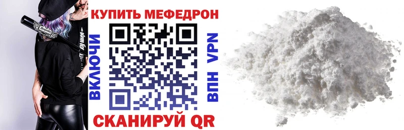 Мефедрон mephedrone  ссылка на мегу   Верхняя Салда  купить  цена 