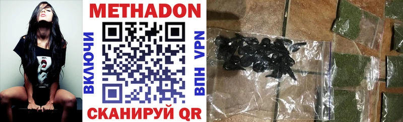 как найти закладки  hydra рабочий сайт  МЕТАДОН methadone  Верхняя Салда 