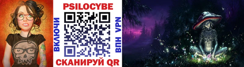 Псилоцибиновые грибы прущие грибы  купить  сайты  Верхняя Салда 